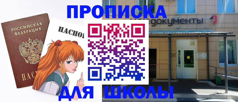 прописка иностранных граждан в Александрове